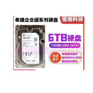 6tb hard drive CCTV